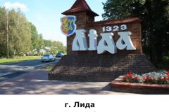 lida