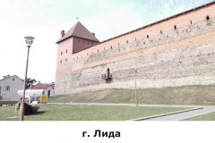 lida1