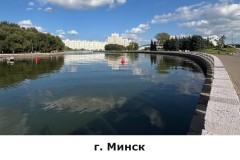 minsk4