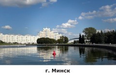 minsk6