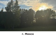minsk9