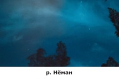 neman4