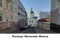 poloczkmogilevminsk