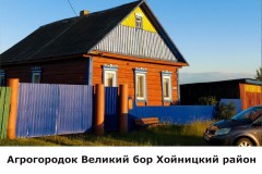 velikij-bor