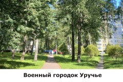 voennyj2