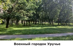 voennyj3