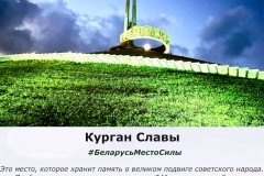 kurganslavy