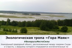 mayak