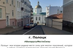 poloczk