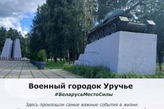 voennyjgorodok