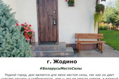 zhodino